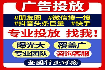 SEM推广案例：关键词优化策略